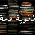 Dalia Ramdan - @dalia______ramadan - Instagram
