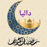 Dalia Rashed - @dalia.393 - Instagram