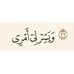 Dalia Rizk - Facebook