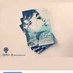 الكاتبة داليا سعد - @dalia.saad.dxb - Instagram