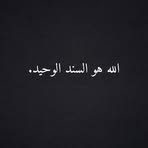Dalia Saad - Facebook