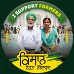 Dalip Singh Sidhu - @dalipsidhu1 - Instagram