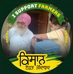 Daljit Sandhu - Facebook