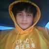 dalton_neff_ - @dalton_neff_ - TikTok