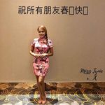 princess mia - @damia_nash - Instagram