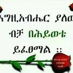 Dan Abe - Facebook