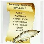 danadair - @danadair2358 - Instagram