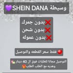 dana.shein - @dana.shein2125 - Instagram