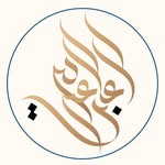 Dana umm Khamza - @dana_umm_khamza - Instagram