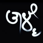 Abhishek Dhanavantari - @danavantriabhishek - Instagram