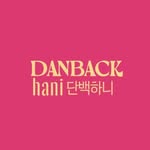 단백하니 │ danbackhani - @danback_hani - Instagram
