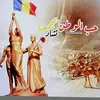 Dan Bacr القرعاني1111 - @dan.bacr3 - TikTok