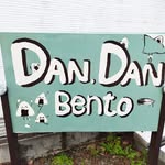 DAN.DAN Bento - @dan.danbento - Instagram