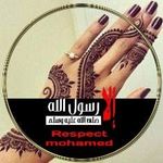 Henna Hargouss Bengerdane - @hennahargoussbengerdane - Instagram