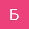 Бот 6559 - @danchabot_6 - TikTok