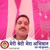 Dulal Chandra Dan - Facebook