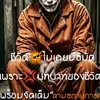 Msoytan Danchang - @mpk91danchang - TikTok