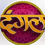 Dangal_tv_channel - @dangal_tv_channel09 - Instagram