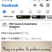Dan China - Facebook