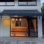 Дан Круасан 🥐 Пекарня | Кавʼярня | Ірпінь - @dan_croissant - Instagram