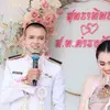 dandamrongsak0941 - @dandamrongsak0941 - TikTok