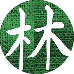 Dan Durgan - @burlapforest - Instagram