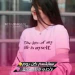 بنت بغداد - @daneadsnea - Instagram