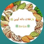🍚فلات دانه آوین🌾 - @fallat_daneye_avin - Instagram