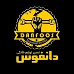 DANFOOS_ENG - @danfosurmiaa - Instagram