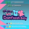 Danfoosh.baby - @danfoosh.baby - TikTok