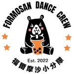福爾摩沙小分隊 Formosan Dance Crew - @formosandancecrew - Instagram