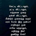 Rishika kannan - @dangarrowdybaby2022 - Instagram