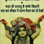 Sheeshram Dangas - @dangassheeshram - Instagram