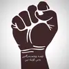 Tik Tok ڕائد لوقمـان - @dangipeshmarga1 - TikTok