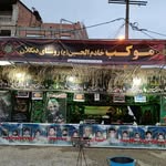 dangolan - @mokeb3802 - Instagram