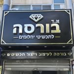 Daniani Jewerly - @danhanan8258 - Instagram