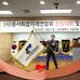 동서화합미래연합회 봉사단 - Facebook