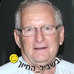 דן הניג - @danhoenig - Instagram