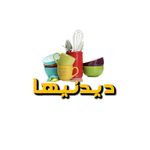 پلاسکو | اساب بازی | خانه | آشپزخانه | سفر | کمپینگ - @didaniha_shopping - Instagram