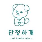 🔶️단정하개 애견미용실🔶️ - @danjung_dog - Instagram
