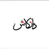 Dankash Success - @dankash_success - TikTok