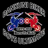 Dankuni Biker Boys - @dankunibikerboys - TikTok