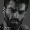 danmaster - @dastenmaster - TikTok