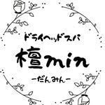 睡眠×ドライヘッドスパ×よもぎ蒸し　檀min-だんみん- 愛媛松山 - @danmin_head_spa - Instagram