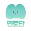민토단 - @mintodan_official - TikTok