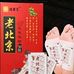 Miếng Dán Chân-Thải-Độc-Hàn Quốc - Facebook