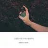 명단 - @myungdan - TikTok