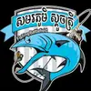 Pu Net - @danochsokha - TikTok