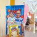 Daniel Ogale - Facebook