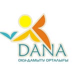ПОДГОТОВКА К ШКОЛЕ | ПРОДЛЁНКА | УРАЛЬСК - @dana.ortalygy - Instagram